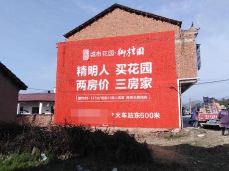 大方如何让墙体广告展现最大化效果