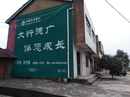 大方制作墙体广告应该关注的问题