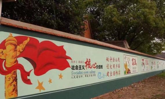 大方墙体广告之彩绘
