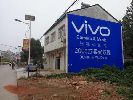 大方刷墙广告和喷绘墙体广告哪个效果好？