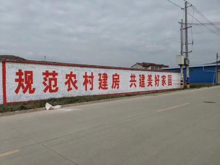 大方墙体广告投放需要注意的三点