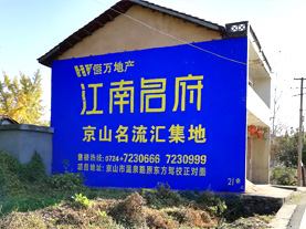 大方墙体广告的选址原则