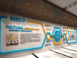 大方企业形象墙的作用