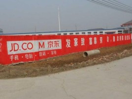 大方户外墙体广告效果听得见