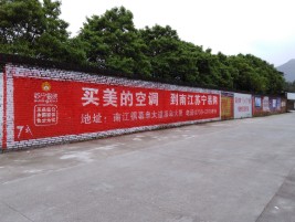 大方墙体广告对比传统广告媒介的优势