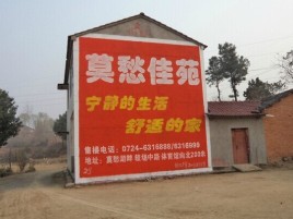 大方如何合理的选择户外广告投放