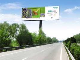 大方高速擎天柱广告牌的特点和优势