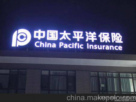 大方背光发光字原来有这么多优势，难怪有眼光的客户都选它
