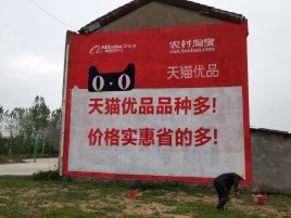 大方互联网广告横飞的当下，为什么最受欢迎的依然是户外墙体广告？