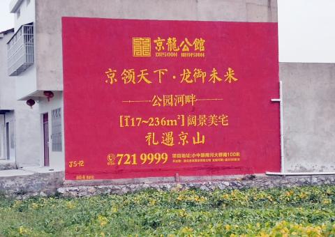 大方为什么家喻户晓，销量火爆的品牌，还在做墙体广告呢？