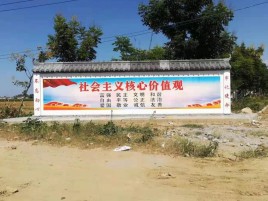 大方墙体彩绘环保吗？有哪些优点呢？