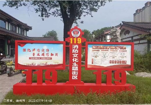 大方宣传栏制作工艺
