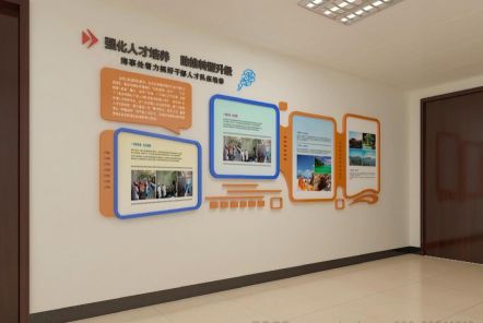 大方如何才能设计出符合企业自身特征的文化墙？
