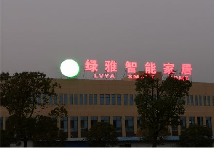 大方楼顶冲孔发光字是怎么安装的?
