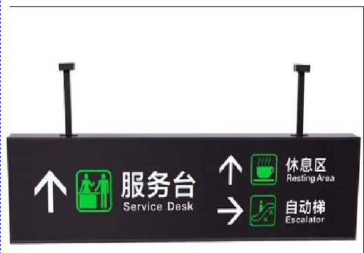 大方吊牌灯箱制作流程。