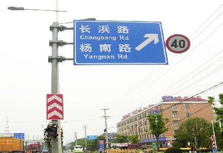 大方标识牌质量保证措施