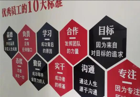 大方公司文化墙的作用