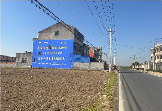 大方墙体广告用的是什么漆？