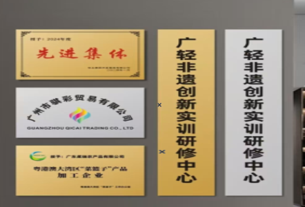 大方不锈钢腐蚀牌制作流程