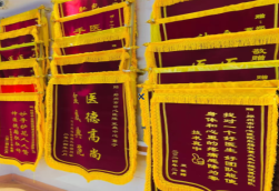 大方锦旗类型
