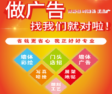大方户外广告安装知识。