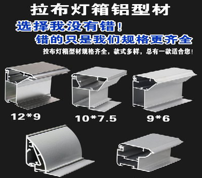大方灯箱的制作型号有哪些？