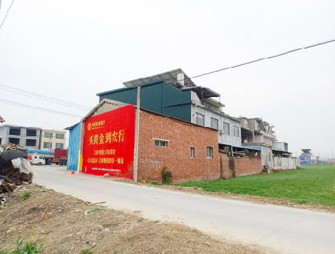 大方制作墙体广告思路。