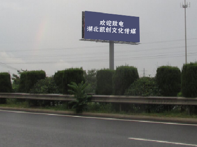 大方高速广告投放效果怎么样？