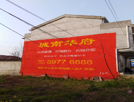 大方房地产墙体广告内容如何敲定？