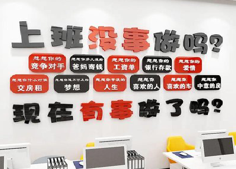 大方如何利用亚克力制作公司文化墙？