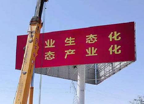 大方广告牌制作设计的重要因素。