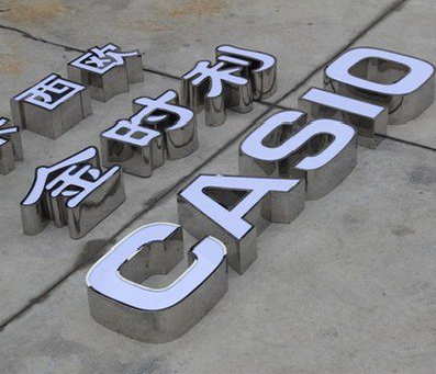 大方定制发光字需要多久？