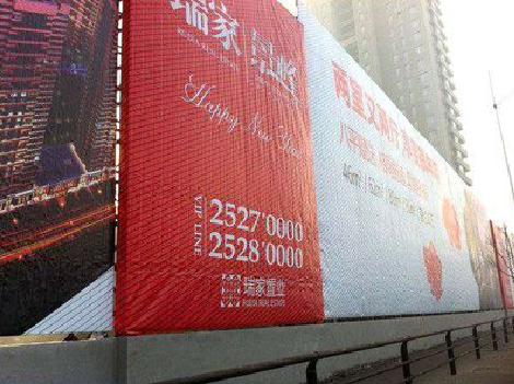 大方如何长久保持户外喷画的质量？