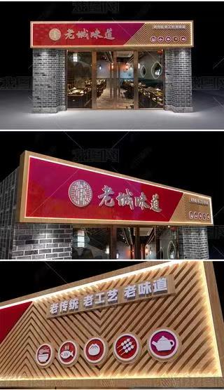 大方门头广告概念以及它的特点及优势