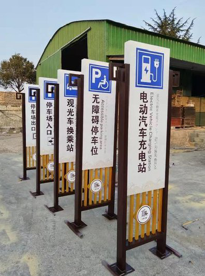 大方标识标牌常见的问题解析。